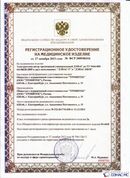 Скэнар официальный сайт - denasvertebra.ru ДЭНАС-ПКМ (Детский доктор, 24 пр.) в Звенигороде купить