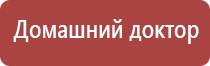 аппарат Дэнас Пкм 6 поколения