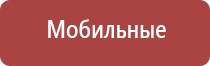 аппарат Ладос Дэнас