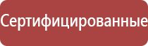 ДиаДэнс Пкм руководство по эксплуатации