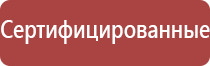 аппарат для нервно мышечной электрофониатрической стимуляции Меркурий