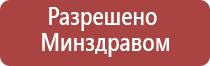 ДиаДэнс при Остеохондрозе