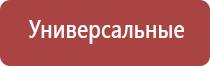 электростимулятор чрескожный противоболевой ДиаДэнс т