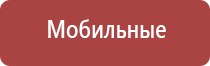 Дэнас Пкм в косметологии для лица