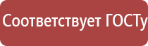 аппарат Дельта для лечения межпозвоночной грыжи поясничного отдела