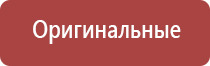 аппарат Дельта ультразвуковой