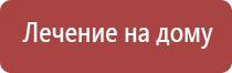 ДиаДэнс Пкм при болях в спине