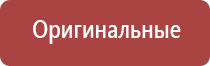 электронейростимулятор чрескожный Скэнар 1 нт