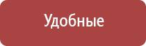 аппарат Феникс нервно мышечный аппарат