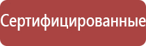 Скэнар аппарат для лечения чего применяется