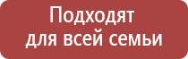 электростимулятор нервно мышечной Феникс плюс