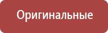 аппарат Дэнас Пкм в логопедии