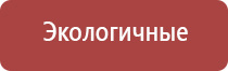 аппарат Дэнас для косметологии