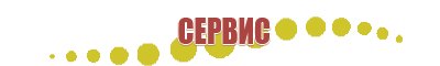 прибор Вега плюс стл групп