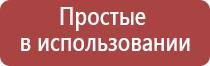 Кардио Нейроденс аппарат велнео