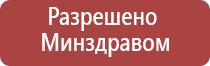 ДиаДэнс лечение позвоночника