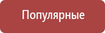 корректор артериального давления НейроДэнс Кардио