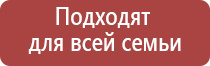 аппарат для коррекции давления Дэнас Кардио мини