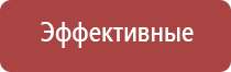 прибор Скэнар в косметологии