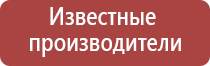 Дэнас Пкм лечение конъюнктивита