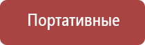 Дэнас орто лечение грыжи позвоночника