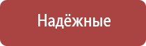 НейроДэнс Кардио браслет