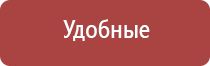 электростимулятор чрескожный для коррекции артериального давления