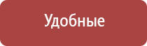 перчатки электроды для микротоковой терапии