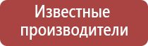 Кардио НейроДэнс аппарат