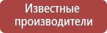 аппарат Дэнас в косметологии для лица