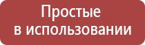 универсальный аппарат Дэнас