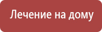 Скэнар против головной боли