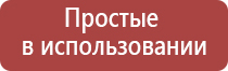 медицинский аппарат Меркурий