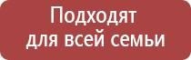 аппарат стимуляции органов малого таза Феникс стл миостимуляция