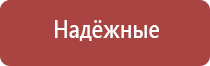 Дэнас Остео при повышенном давлении