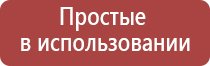 чэнс Скэнар супер про прибор