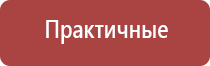 Дэнас Пкм 6 поколение