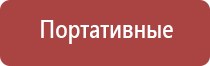 аппарат для коррекции артериального давления ДиаДэнс Кардио