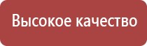 аппарат для ароматизации магазина