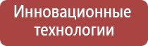 аппарат для ароматизации магазина