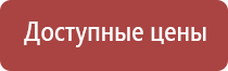 аппарат для коррекции артериального давления ДиаДэнс