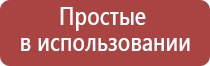 аппарат ультразвуковой Дэльта комби