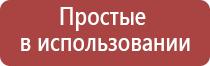 электростимулятор чрескожный Дэнас