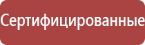 Дельта аппарат для суставов