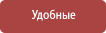 электромагнитный аппарат Меркурий