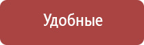 аузт Дельта аппарат для физиотерапии