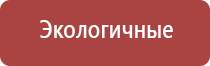 аппарат Меркурий лечение седалищного нерва