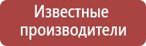 Денас Вертебра при онемении рук