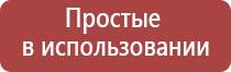 Дэнас Остео 2 ДиаДэнс