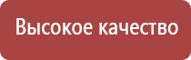 электростимулятор чэнс 01 м Скэнар